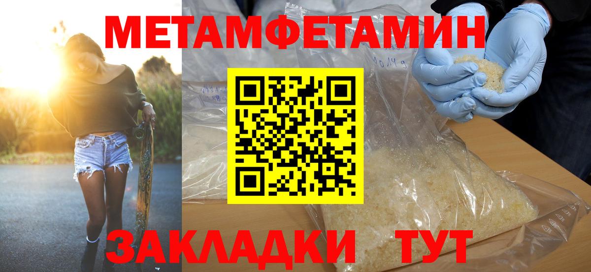 Альфа ПВП Тосно
