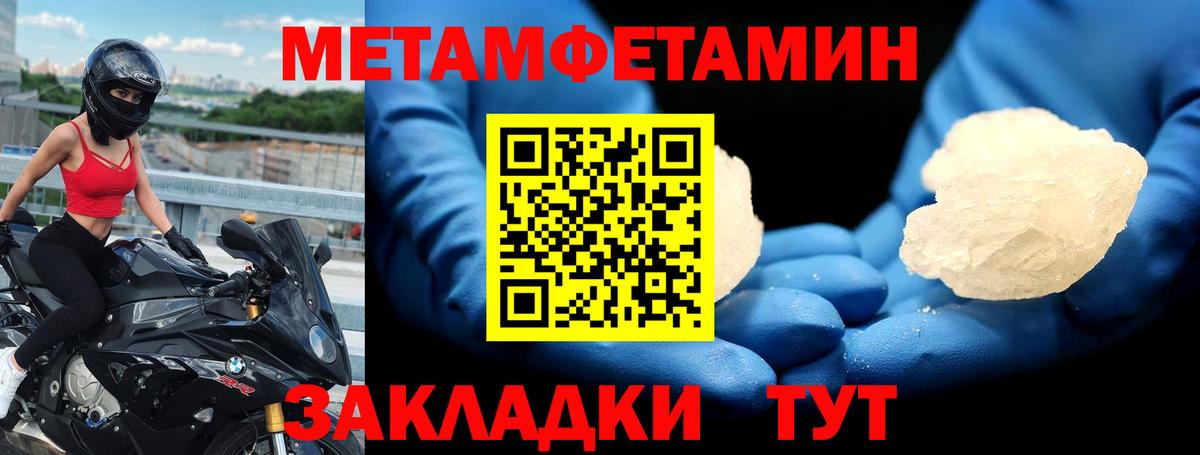Amphetamine 97%  АМФЕТАМИН  Тосно  Вход с VPN 