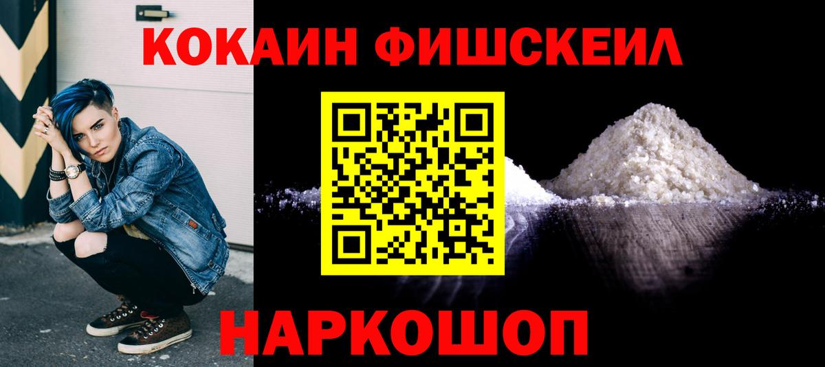 Тосно  КОКАИН Эквадор  COCAIN Эквадор  Вход с VPN 
