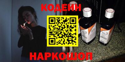 стафф Кумертау