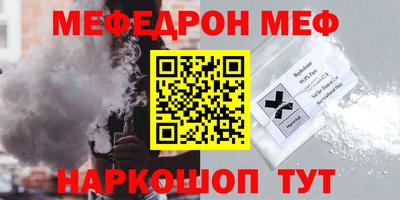 MESCALINE Кунгур