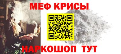 MESCALINE Кунгур