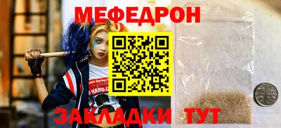MESCALINE Кунгур
