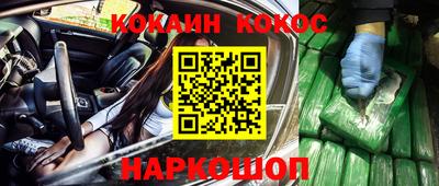 MESCALINE Кунгур