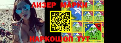 MESCALINE Кунгур