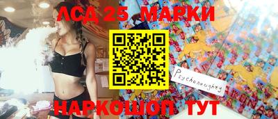 стафф Кумертау