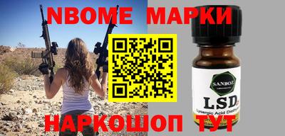 MESCALINE Кунгур