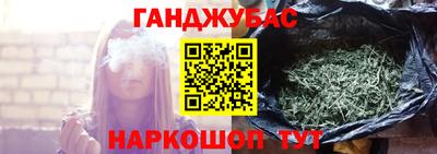 стафф Кумертау