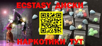 MESCALINE Кунгур