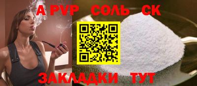 MESCALINE Кунгур
