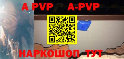 стафф Кумертау