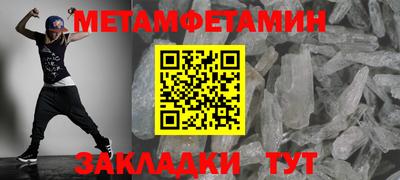 MESCALINE Кунгур