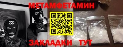 стафф Кумертау