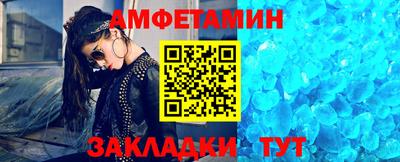 стафф Кумертау