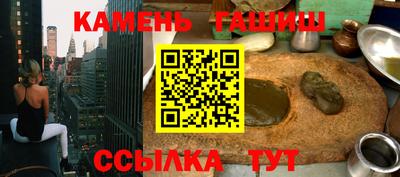стафф Кумертау