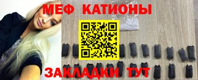 MESCALINE Кунгур