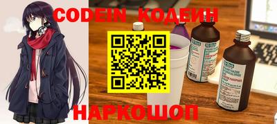 MESCALINE Кунгур