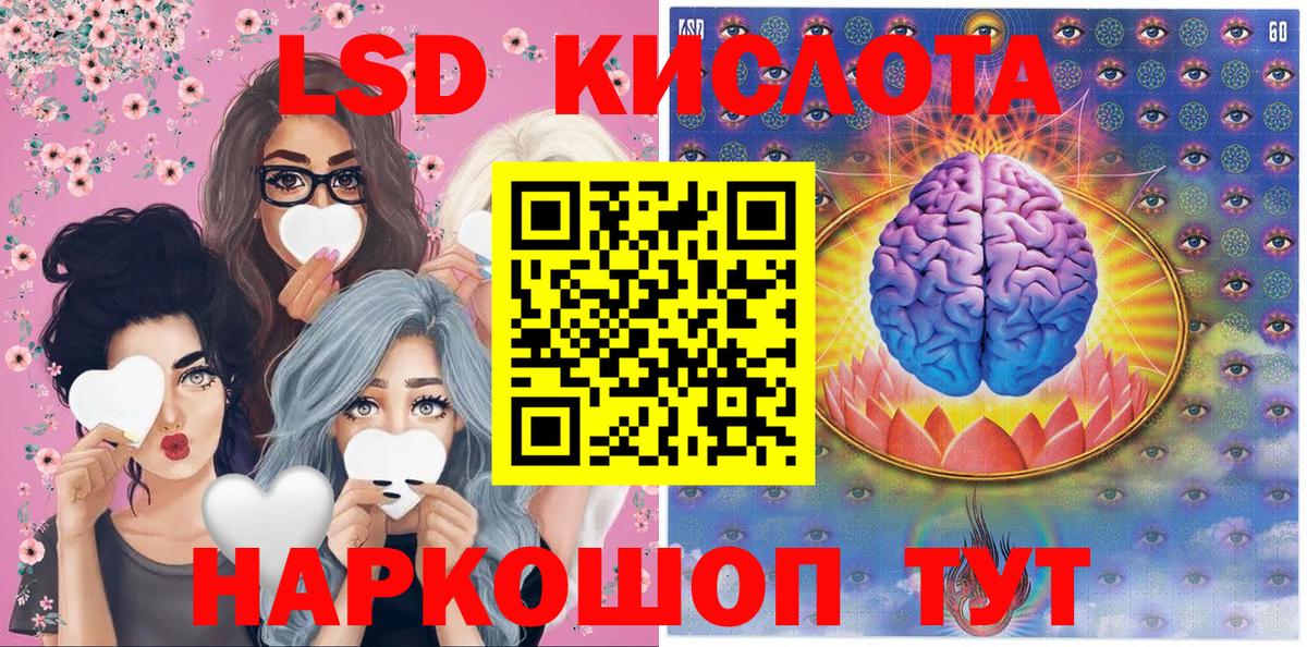Наркотические марки 1,8мг  Наркотические марки 1,8мг  Вход с VPN  Тосно 