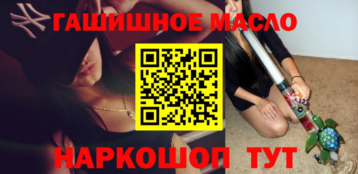 Дистиллят ТГК жижа Тосно