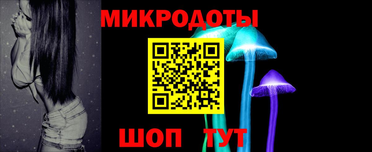 Галлюциногенные грибы ЛСД  Псилоцибиновые грибы GOLDEN TEACHER  Тосно  Вход с VPN 