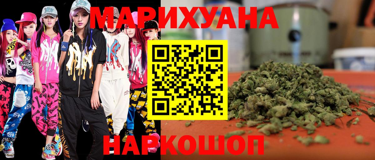 Каннабис конопля Тосно